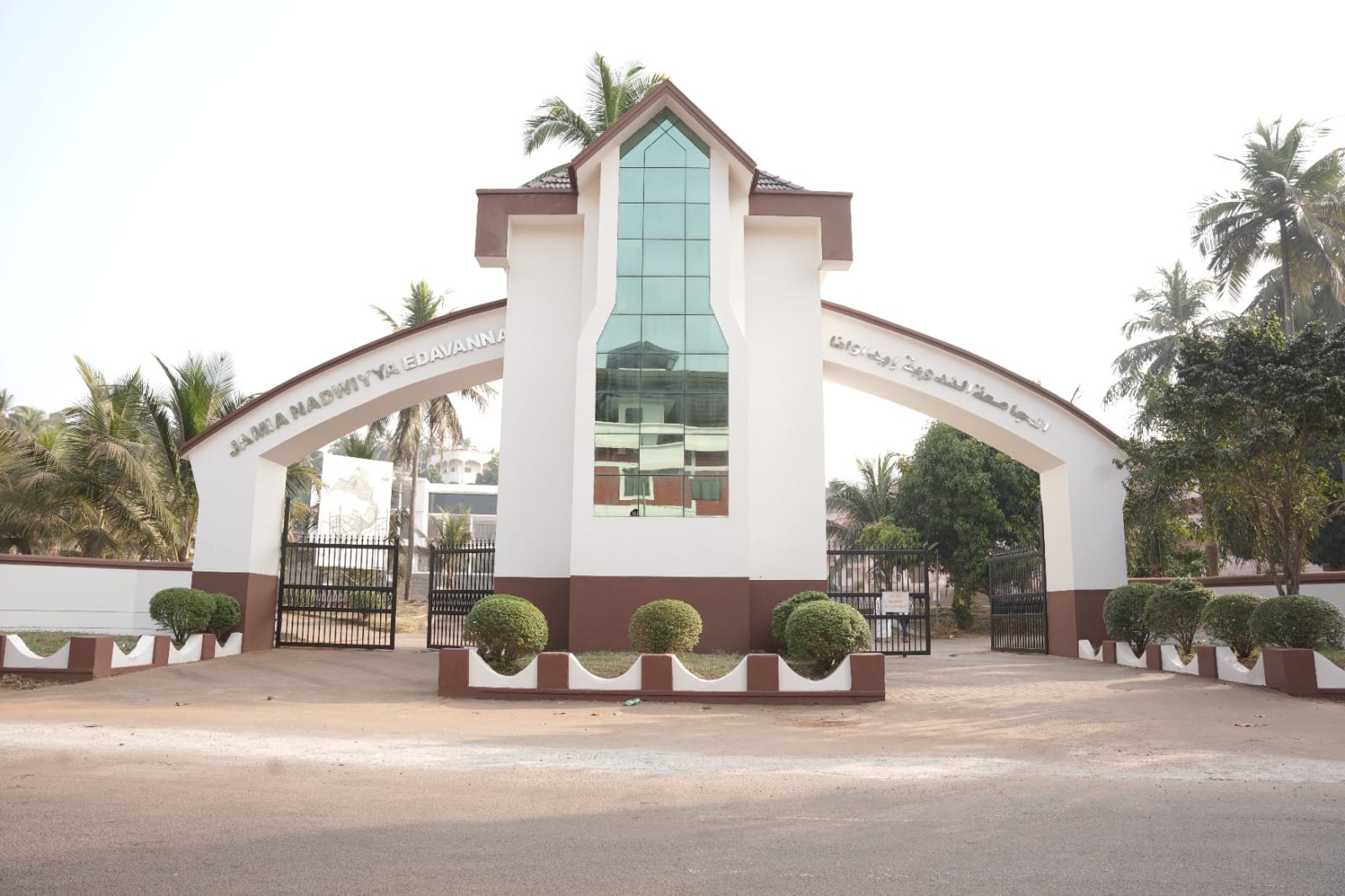 Gate