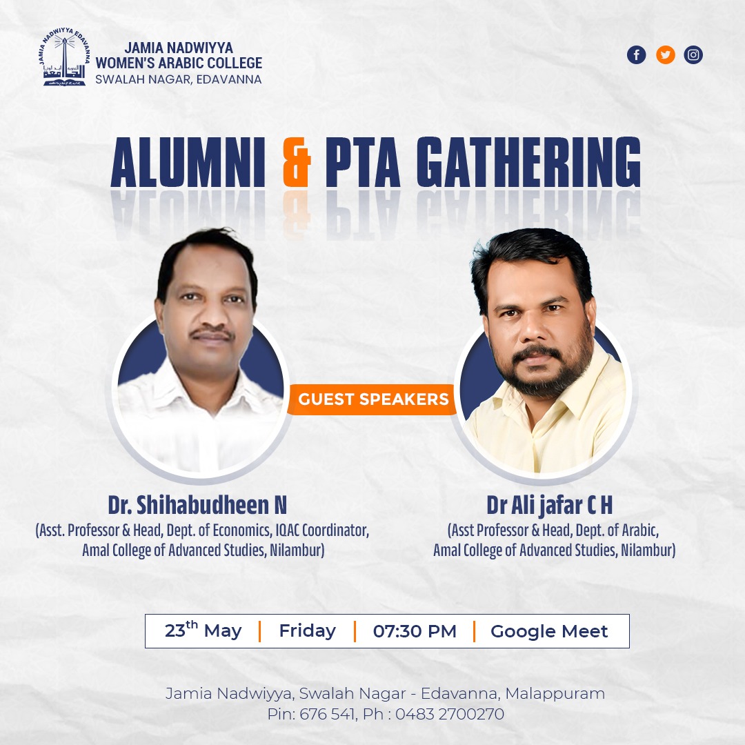 ALUMNI & PTA GATHERING